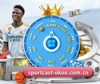 sportcast-okoo.com.cn APP